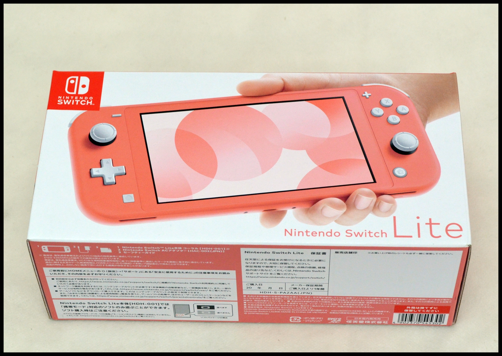 新品任天堂スイッチ本体switch未開封3000円クーポン付きネオンカラー